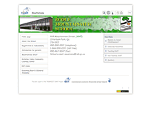 Tablet Screenshot of mountainview.rsb.qc.ca